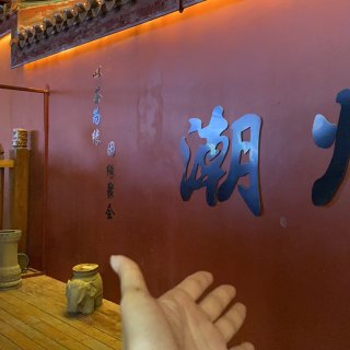 不一样的潮州开元寺...