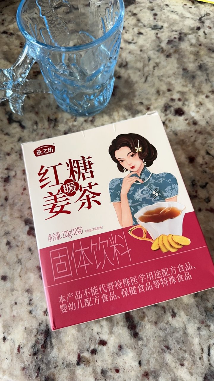 姨妈期最佳伴侣，红糖姜茶...