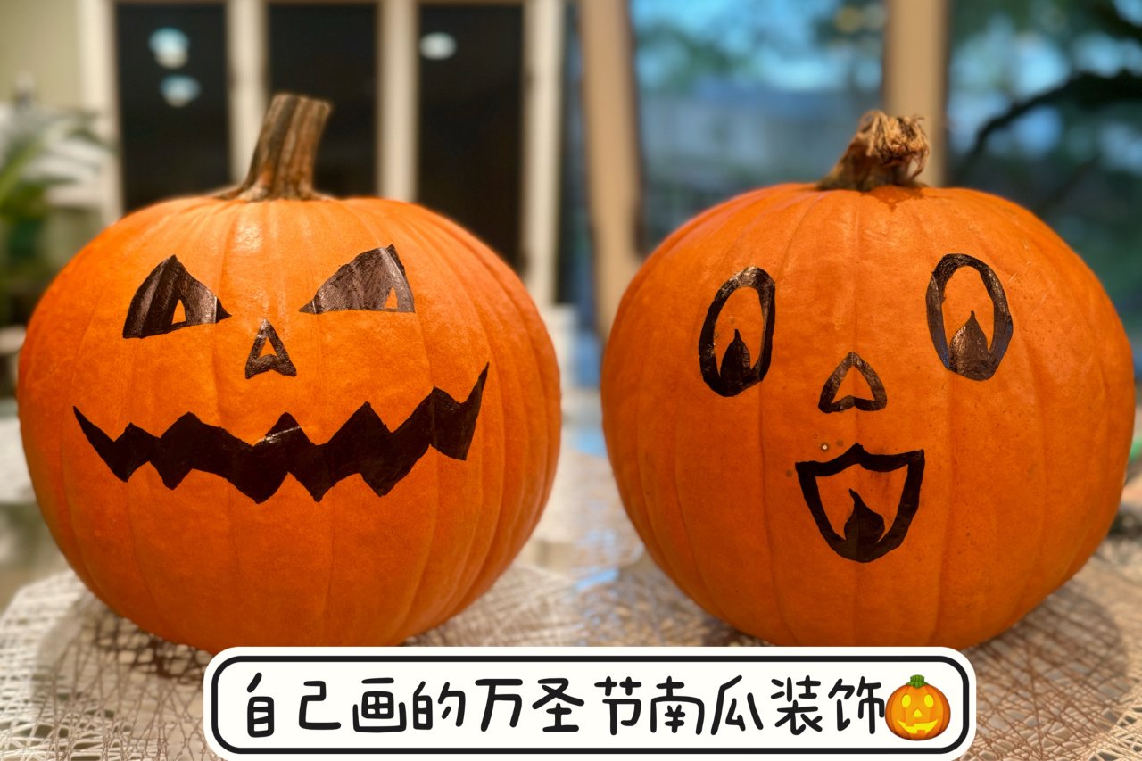 DM南瓜节｜自己绘制南瓜🎃过万圣节👻啦❗...