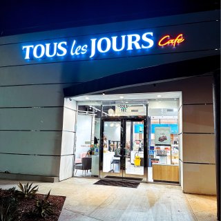 【盲盒探店】多乐之日Tous Les J...