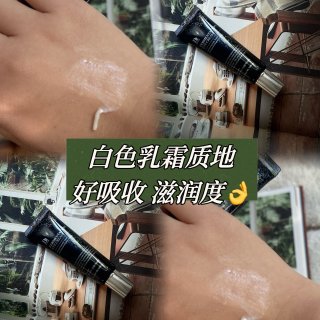 Benton蜗牛精华发酵眼霜｜平价眼霜中...