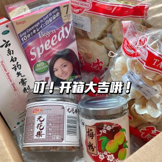 🎉 独家揭秘！德成行震撼开箱瞬间🎁