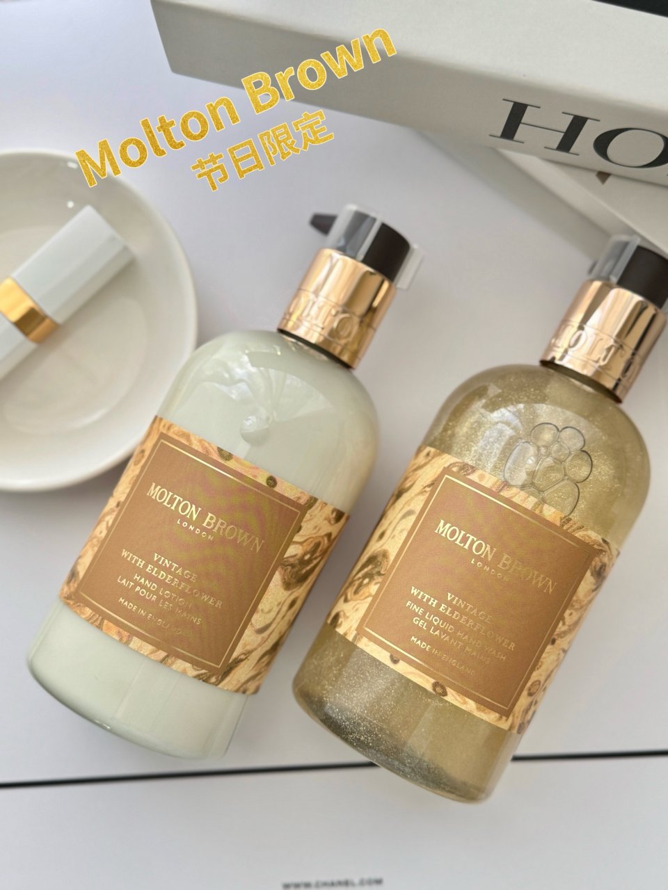 高级沙龙香➖Molton Brown接骨...