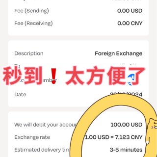 🇺🇸美dao秒➡️rmb｜🈚️手续💰
...