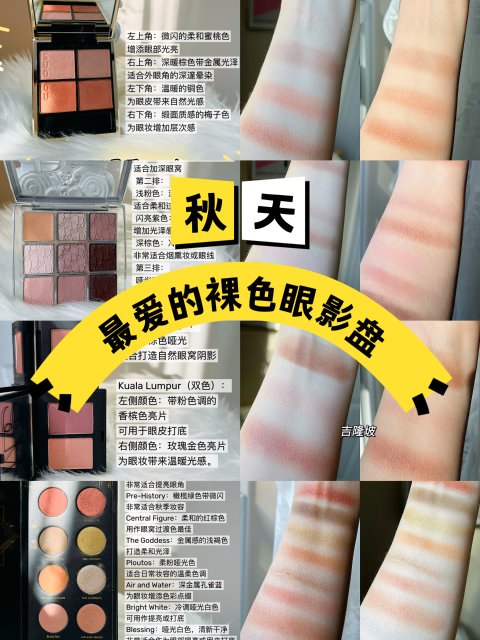 买来买去还是最爱裸色☺️用不腻 真的用不腻