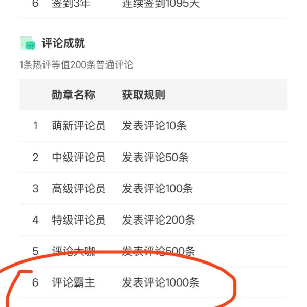 笔记图片
