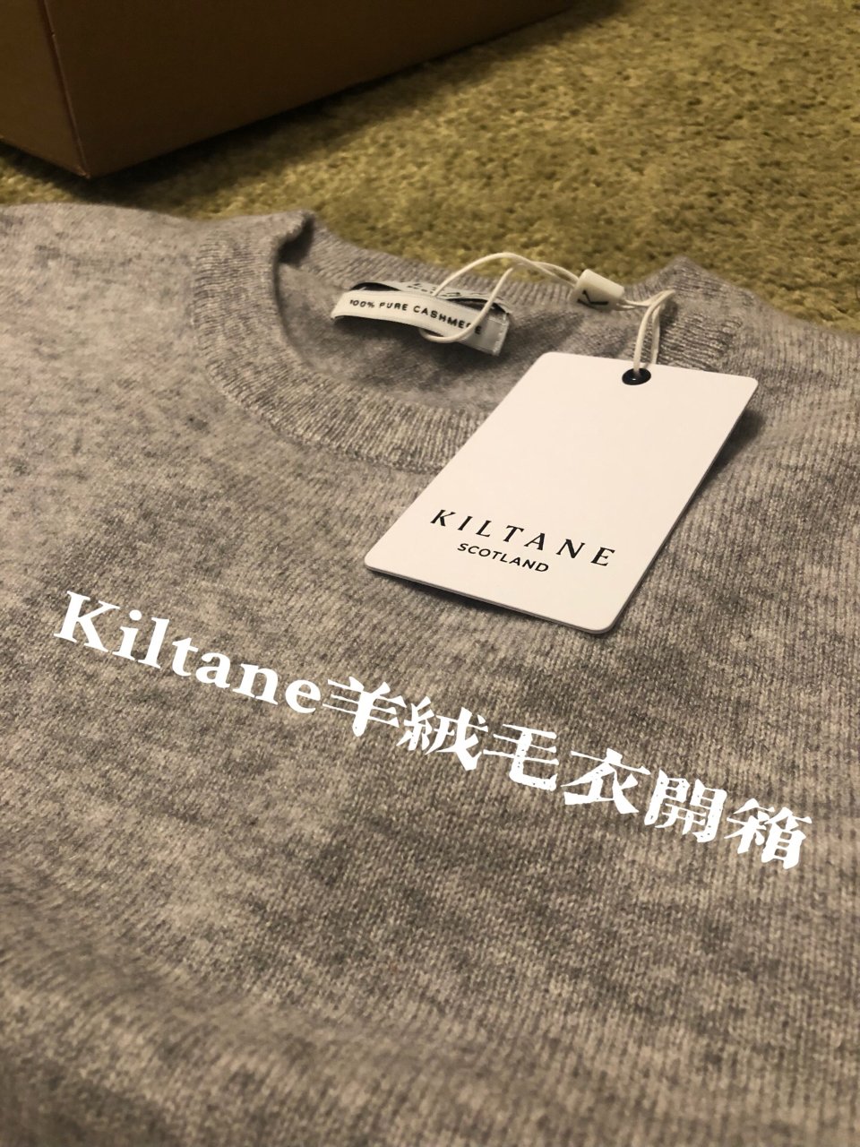 微众测｜Kiltane男士羊绒圆领毛衣开...