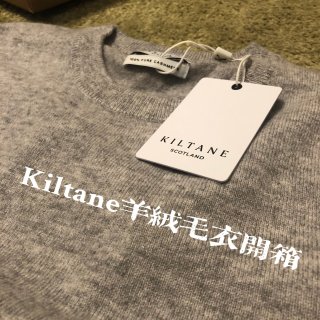 微众测｜Kiltane男士羊绒圆领毛衣开...