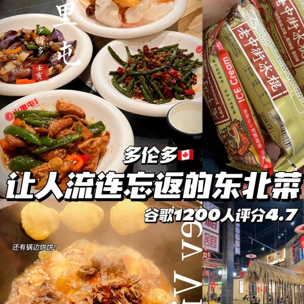 笔记图片