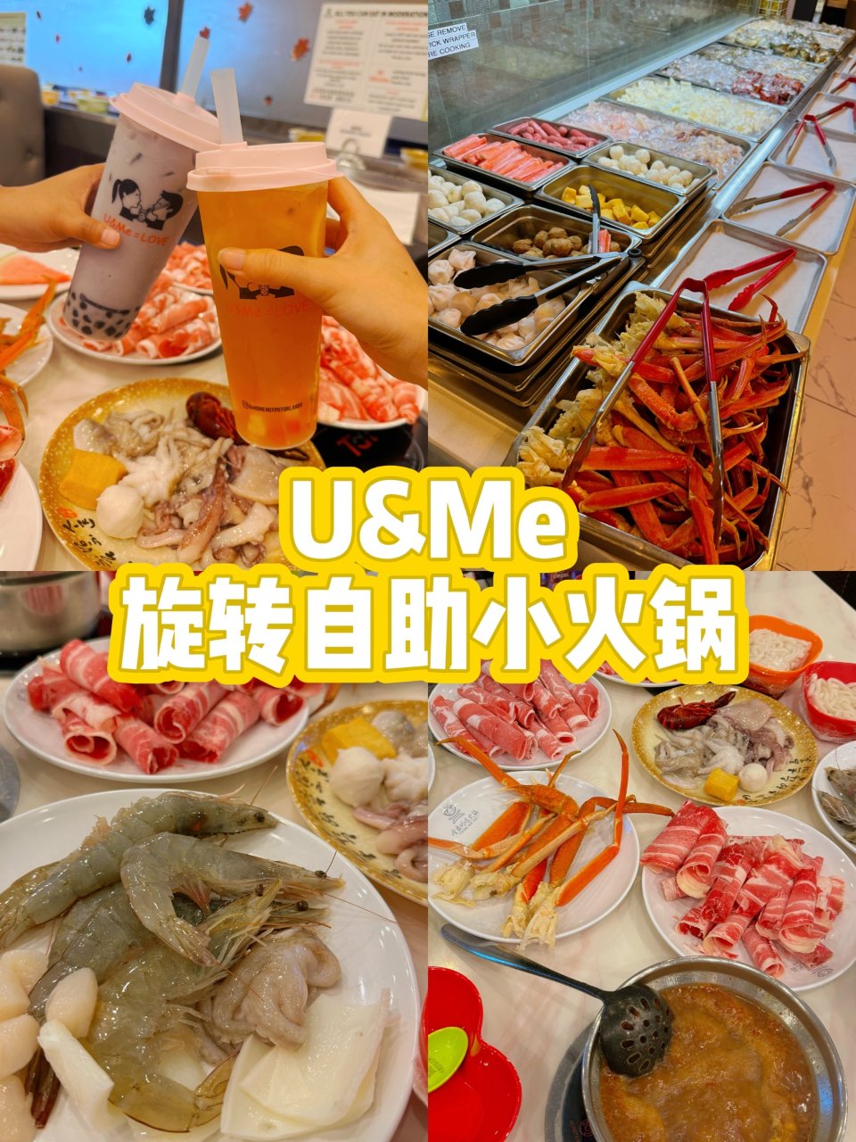 奥兰多｜近迪士尼旋转小火锅🍲美味不用等...