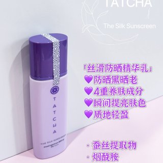 Tatcha｜奢华养肤✨对肌肤的全方位温...