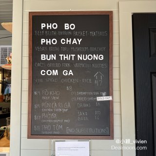 午餐来一碗 Pho 