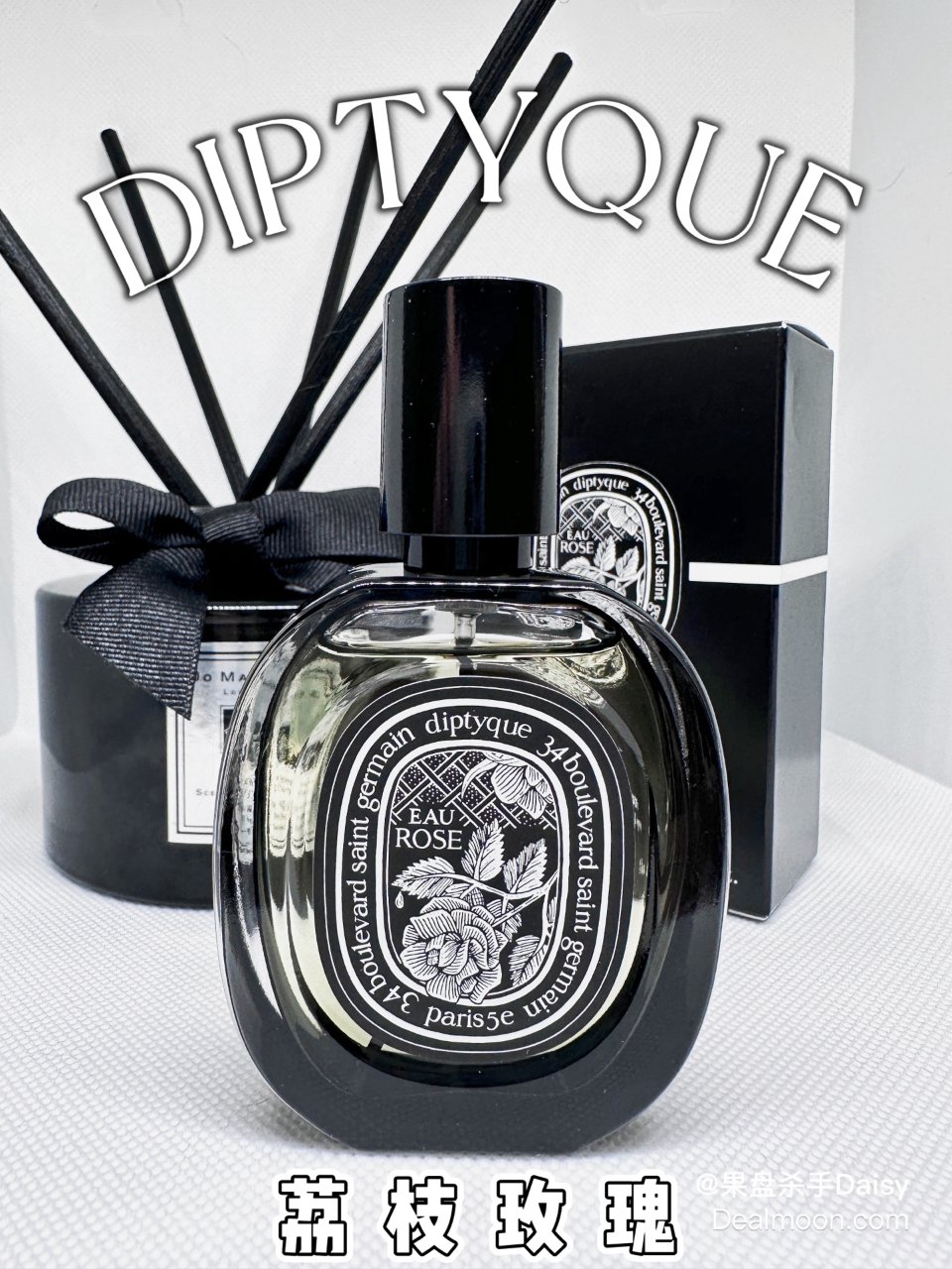 Diptyque 蒂普提克 玫瑰 EDP...