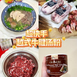 立冬来点儿热乎的｜10分钟吃上越式牛肉汤...