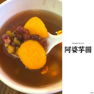 九份老街美食