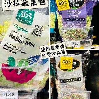 已经不想在whole foods买正价商...