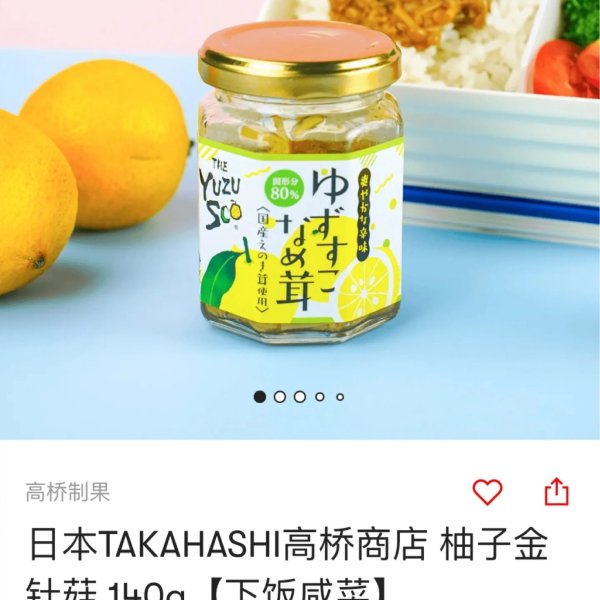 笔记图片