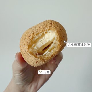 奥昆🍦古希腊掌管蛋挞和mochi冰淇淋的...