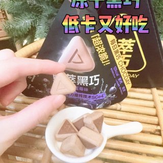 国内超火的冻干黑巧你吃了吗？真的好吃😋...