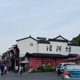 坐4路公交去中山路...