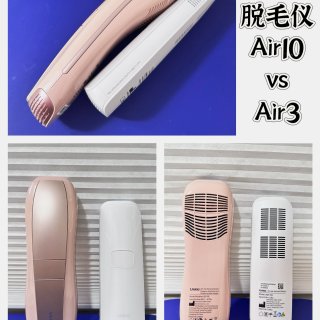 💜 Ulike Air10脱毛仪全新升级...