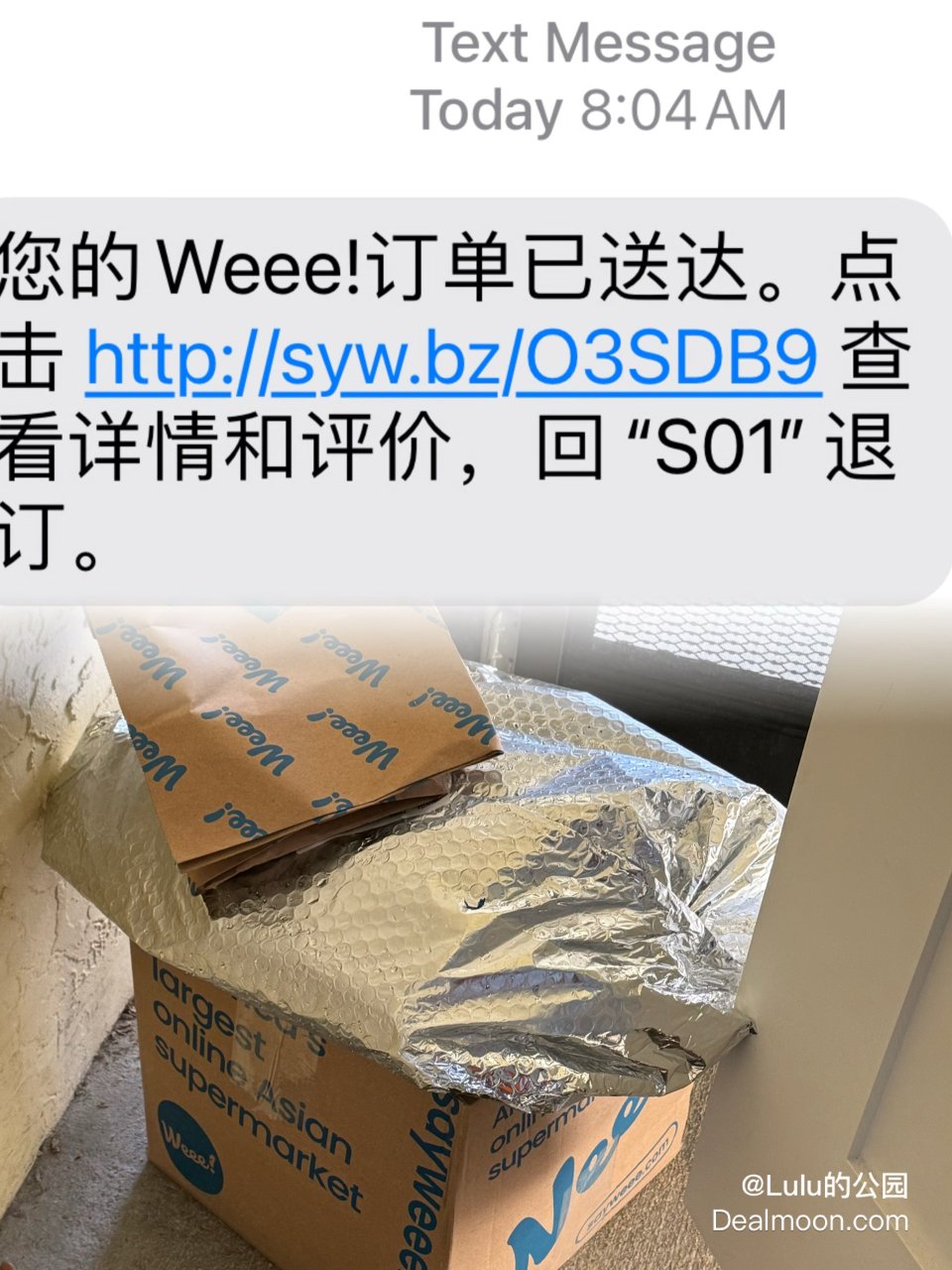 双十一的第一单真的送的非常早! Weee...