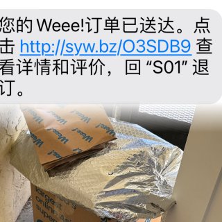 双十一的第一单真的送的非常早! Weee...