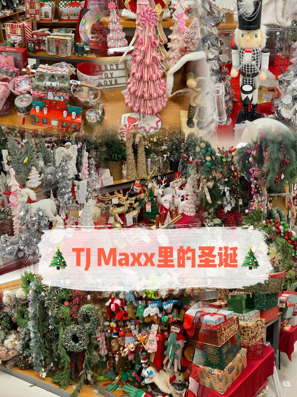 TJ Maxx浓重的节日气氛...