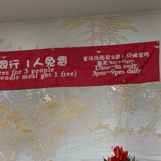 全天候廿四小時早餐店...