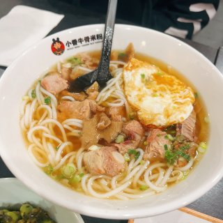 湾区蕞爱的米粉店🍜又又上新啦！...