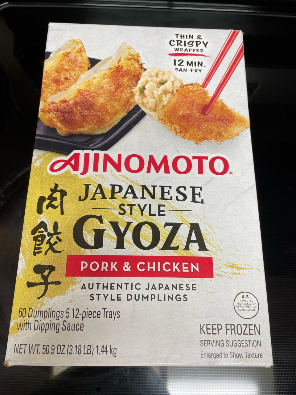 周末早餐：Ajinomoto肉饺子...