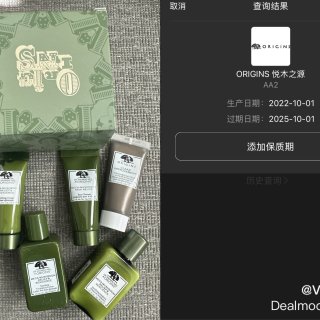 买打折力度大的产品 日期会新鲜吗？...