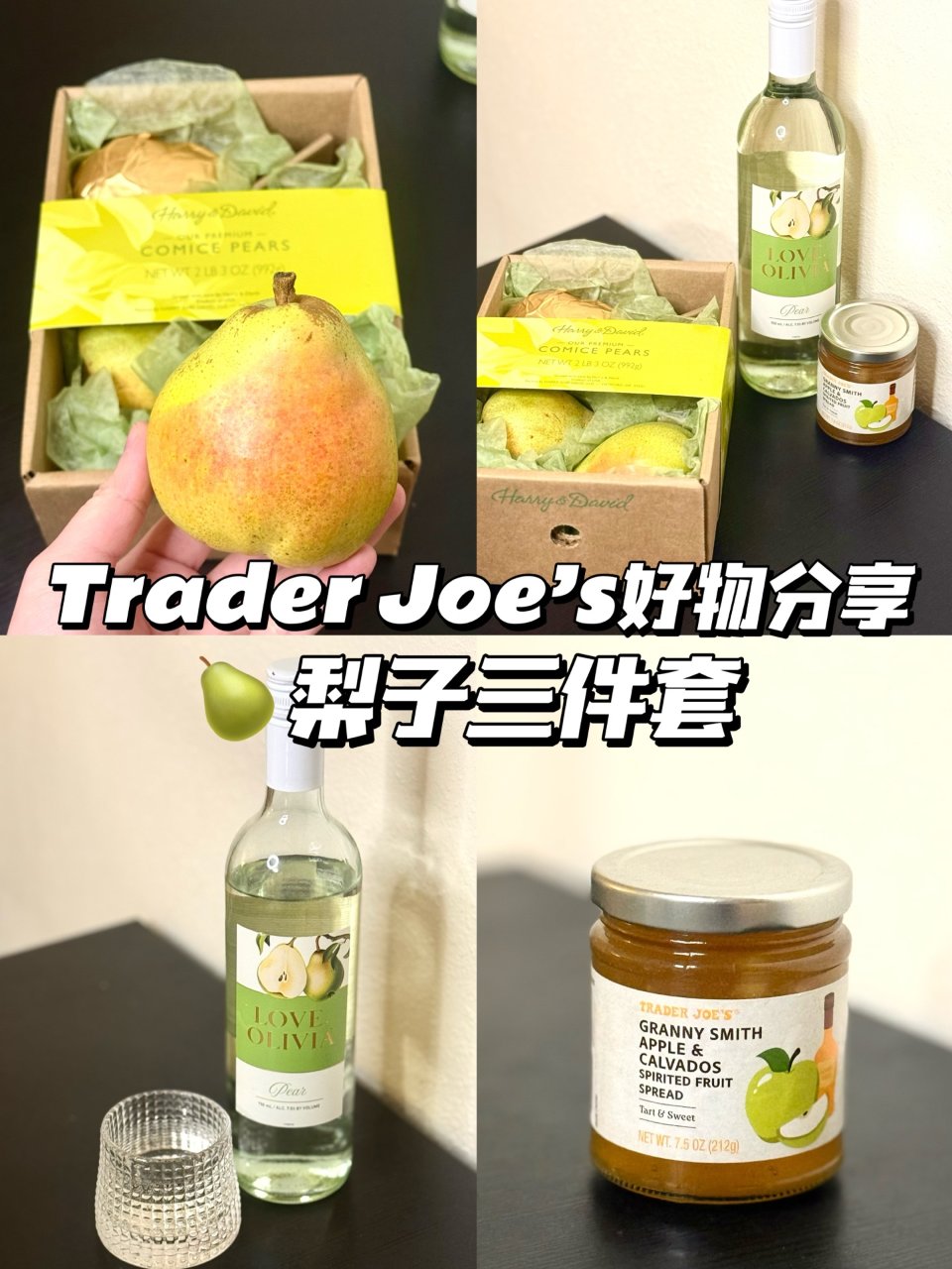 🇺🇸北美好物分享｜缺德舅🍐梨子三件套‼️...