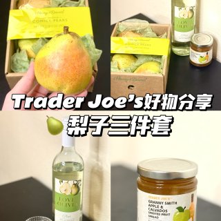 🇺🇸北美好物分享｜缺德舅🍐梨子三件套‼️...