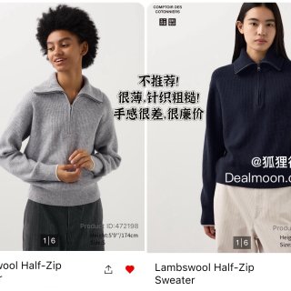 【Uniqlo黑五大促】拔草种草亲身体验...