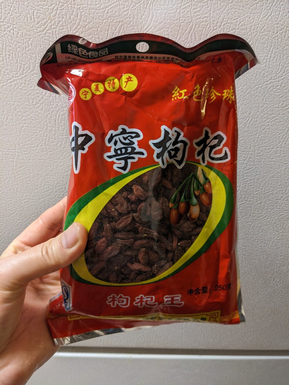 红色食品越吃越美...