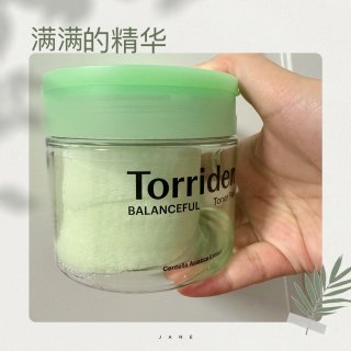 Torriden积雪草棉片...