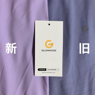 好物分享｜Glowmode瑜伽裤｜Lul...