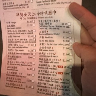 全天候廿四小時早餐店...