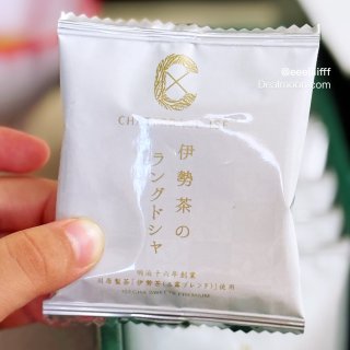 伊势茶抹茶夹心饼：口感丝滑的日本下午茶必...