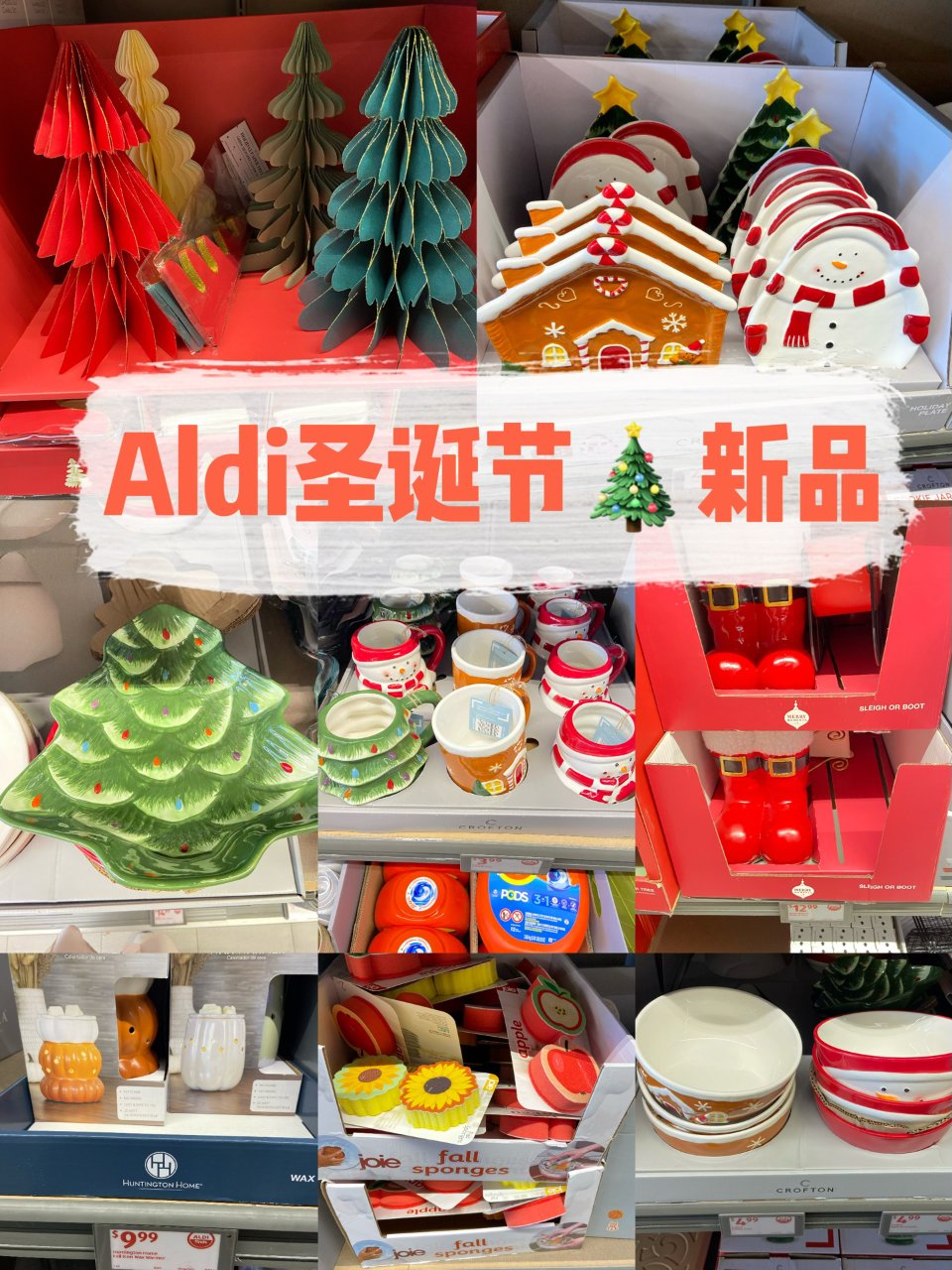 Aldi圣诞节🎄新品...