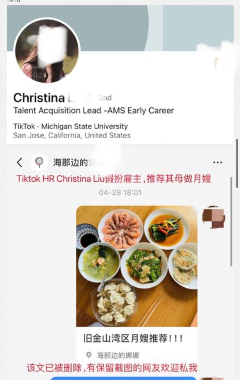 从“Lead Recruiter”到“C...