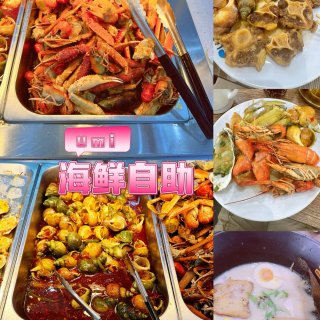 休斯顿海鲜自助～UMI seafood ...