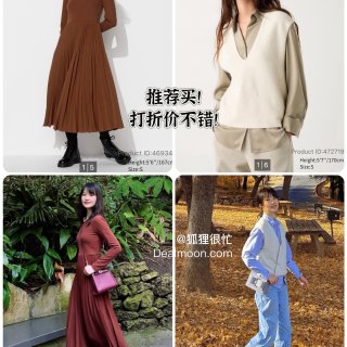 【Uniqlo黑五大促】拔草种草亲身体验...