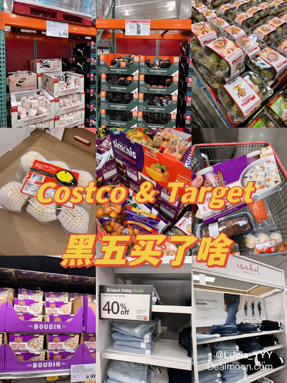 黑五 | Costco❄️Target买...