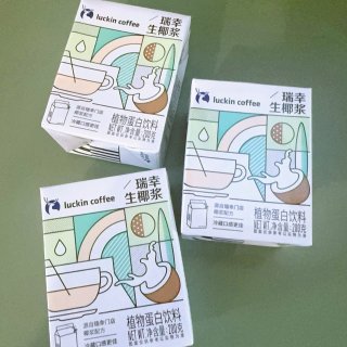 不用回国也能喝到地道的瑞幸生椰拿铁☕️...