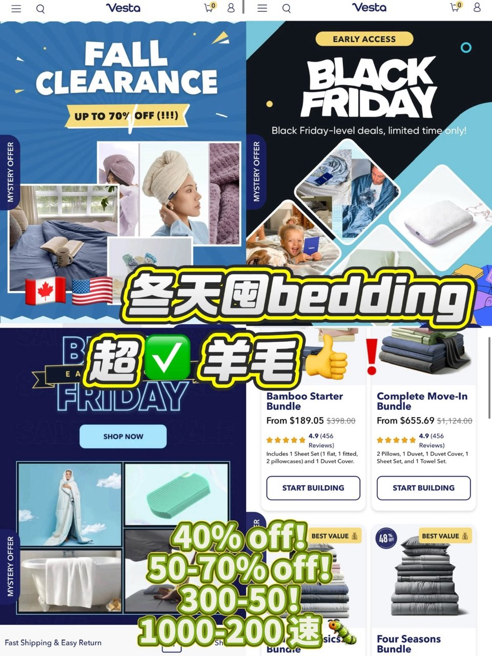 什么❓这都冬天了你还没囤bedding❗...