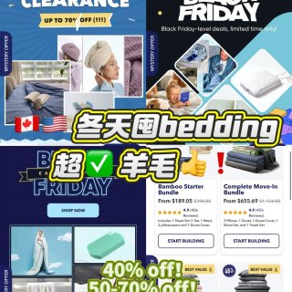 什么❓这都冬天了你还没囤bedding❗...