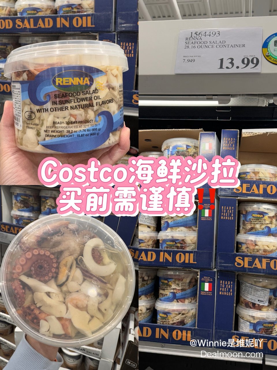 感恩节聚餐选海鲜？Costco小心这款沙...