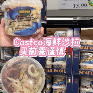 感恩节聚餐选海鲜？Costco小心这款沙...